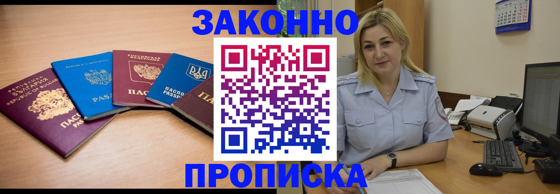 форма 3 в Ливны